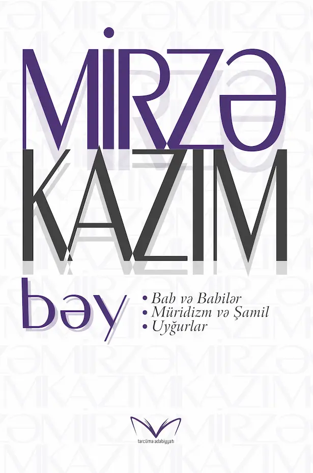 Müridizm və Şamil